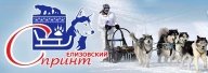 "Елизовский спринт 2021" "Елизовский спринт 2021"